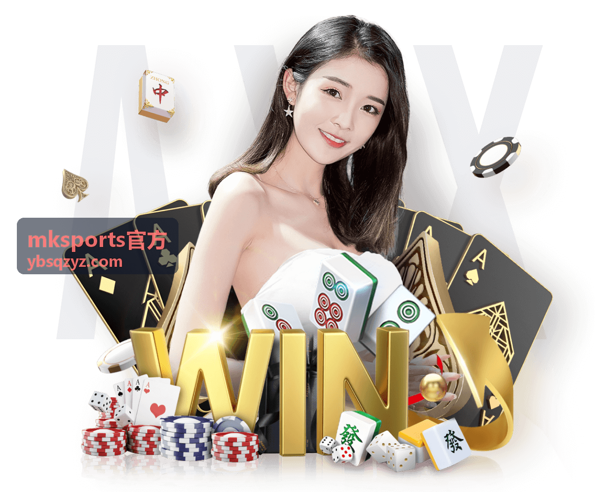mksports官方官方装备采购与团队定制